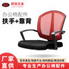 Swivel chair accessories backrest chair accessories backrest office chair backrest computer chair net chair lift chair armrest