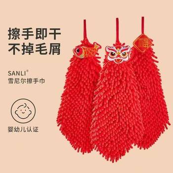 Chenille Hand Wipe Towel Hanging Water Absorbent Quick-drying Creative Cute Thickened Handkerchief Kitchen Bathroom Towel Household