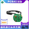 Intentional Brain-Computer Interface Headband Healthy Brain Wave Monitor Concentration Training Pcba Board Software and Hardware Development