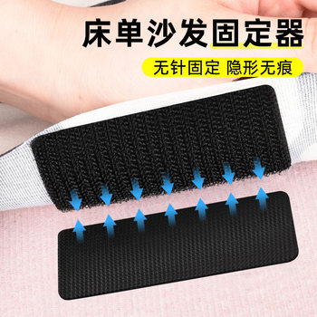 Bed Sheet Sofa Cushion Fixed Strong Velcro Double-sided Belt Adhesive Carpet Foot Mat Non-slip Invisible Velcro Fixed Paste
