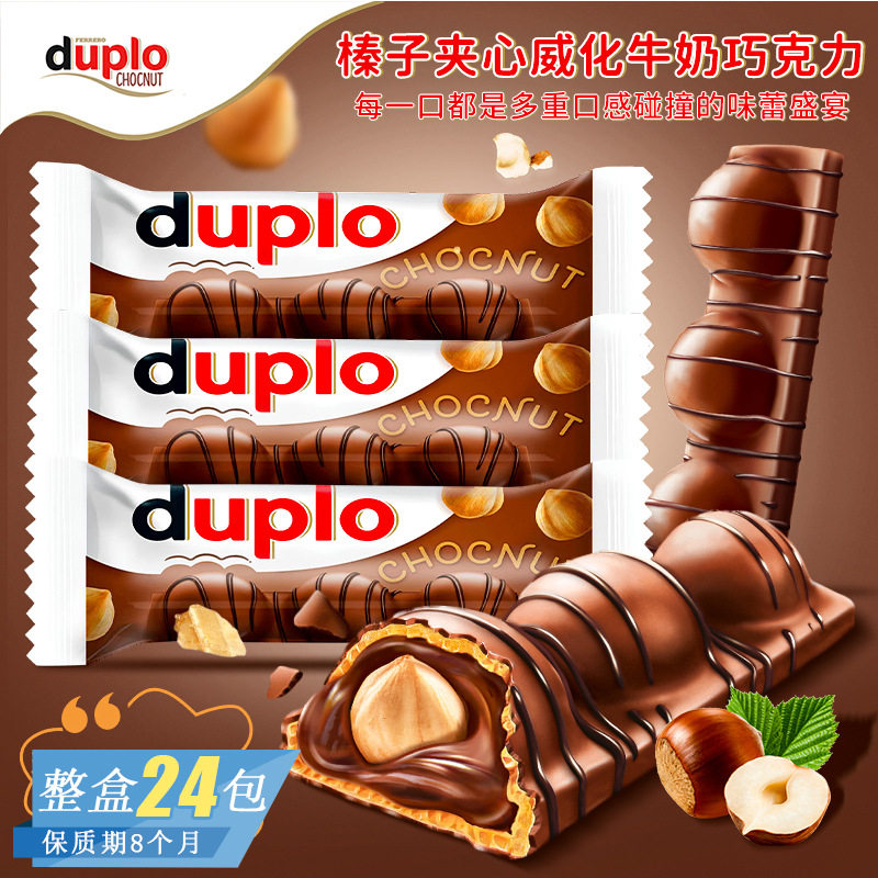 German Imported Ferrero/Rodoplu Hazelnut-Filled Wafer Milk Chocolate Trendy Snack for Binge-Watching