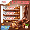 German Imported Ferrero/Rodoplu Hazelnut-Filled Wafer Milk Chocolate Trendy Snack for Binge-Watching