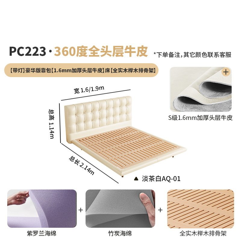 桐语特 华夫格悬浮床法式奶油风北欧现代简约储物双人主卧真皮床