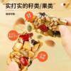 Xinjiang Babao Cut Cake Nutritional Nut Almond Traditional Cake Craving Dormitory Snacks Whole Box Handmade Small Package