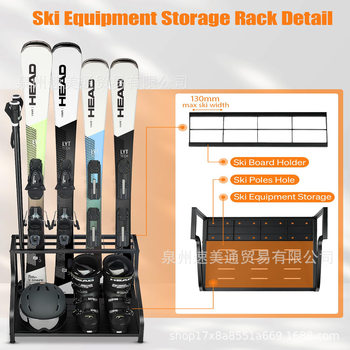 Heavy duty steel floor stand ski storage rack for garage basement, cross border TEMU