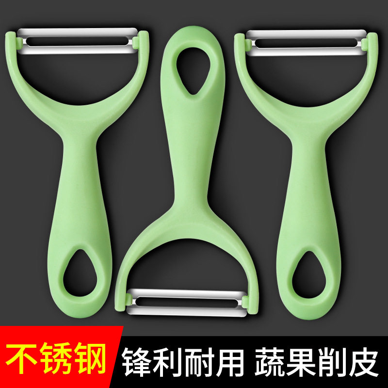 Household Multifunctional Stainless Steel Peeling Knife Potato Peeling Knife Fruit Melon Peeling Knife Kitchen Peeler Wholesale
