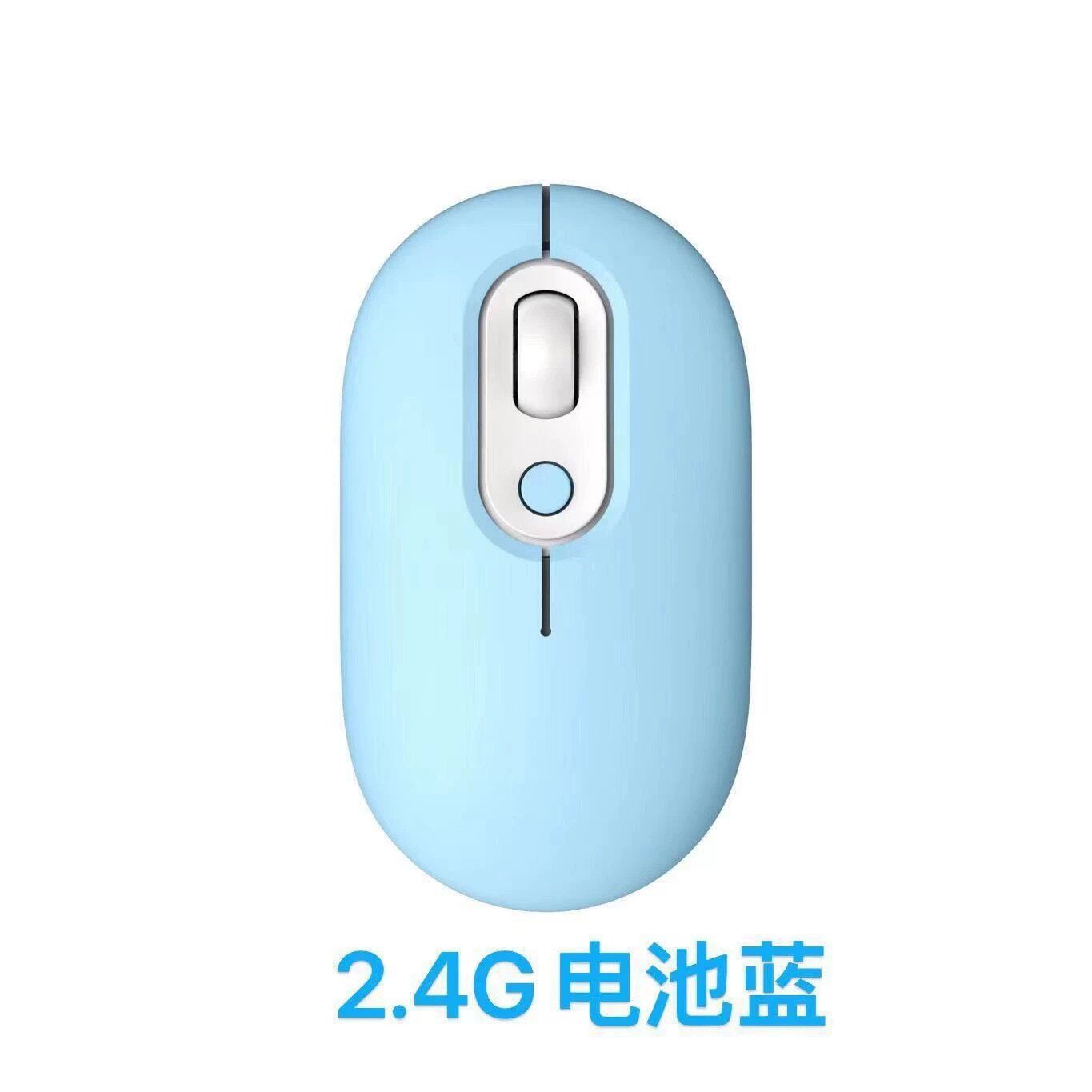 现货蓝牙鼠标轻音人体工学type-c充电无线鼠标笔记本用电脑配件