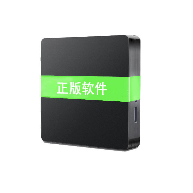 Applicable to Kiwi TV Q9 HD network set-top box 8-core All-Netcom TV box wifi wireless intelligence