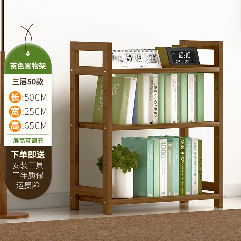 家用实木书柜落地置物架简易学生客厅书架儿童卧室书房整理收纳架