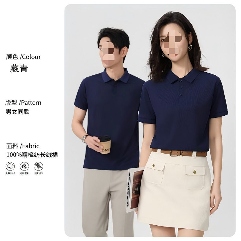 Mens Slim Fit Short Sleeve Shirt 220g Fabric Trendy Design Korean Style Summer Casual Wear Wholesale Available