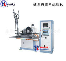 Air Suspension Spring Fatigue Test Machine Air Shock Absorber Testing Machine High Frequency Shock Absorber Endurance Test Instrument