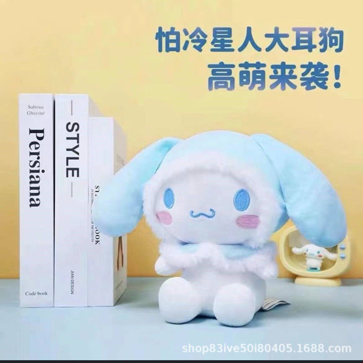 婚礼手抛娃娃8寸毛绒玩具公仔抓机娃娃定制logo