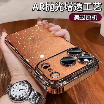 Suitable for Iphone17 Electroplated Pc Glitter Mobile Phone Case Apple 16Promax Ultra-Thin All-Inclusive 15 Anti-Fall Protective Cover