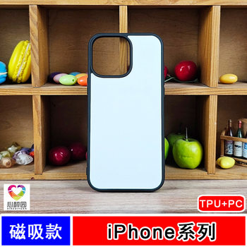 Suitable for Apple iPhone Series Magsafe Magnetic Phone Case Anti-Slip Groove Protective Cover DIY Material 17