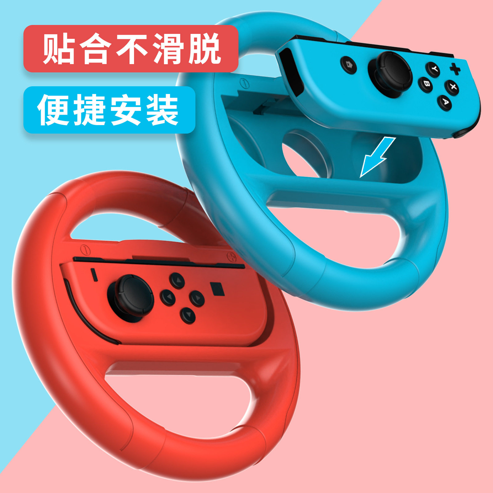 Nintendo Switch Steering Wheel Oled Grip Joy-Con Handle Switch2 Racing Game Peripheral Accessories