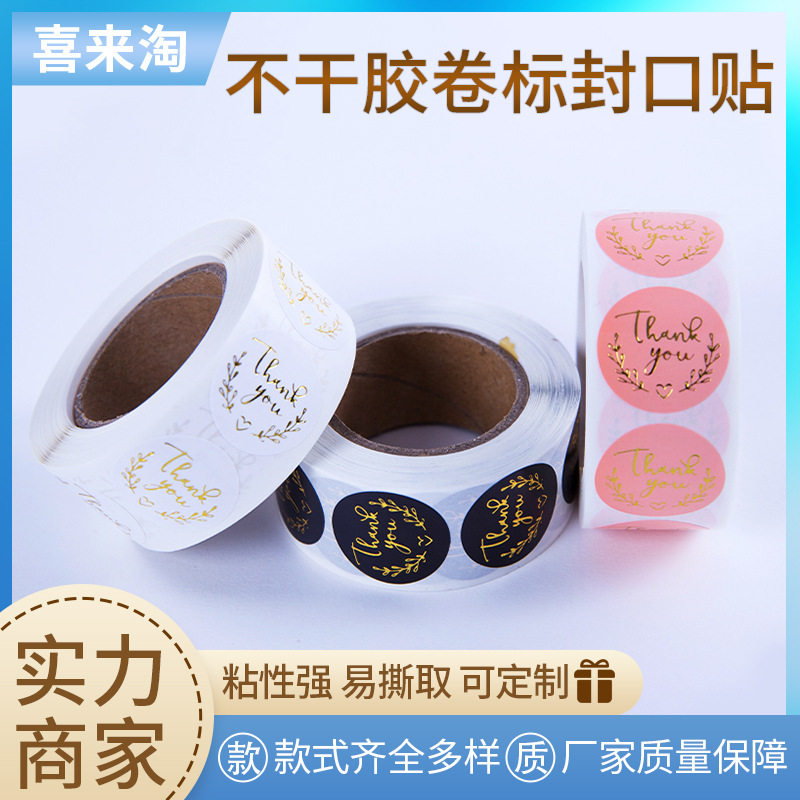 Thank You Gold Foil Stickers Christmas Labels Adhesive Stickers Thankyou Round Labels Universal English Stickers