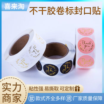 Thank You Gold Foil Stickers Christmas Labels Adhesive Stickers Thankyou Round Labels Universal English Stickers