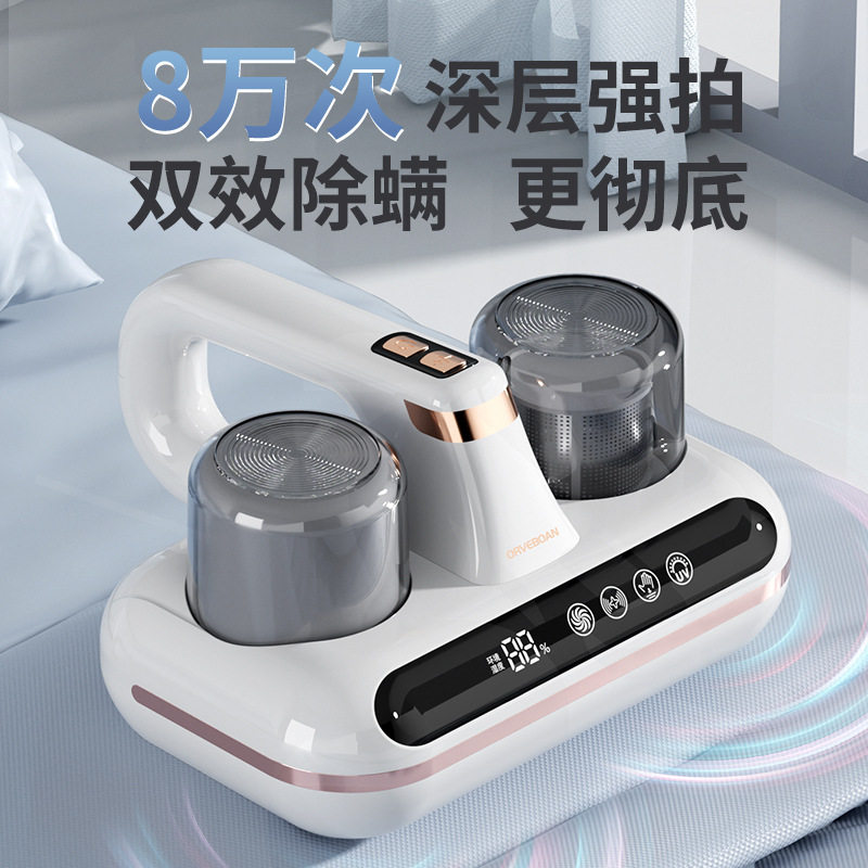 Double Cup Mite Removal Instrument Household Bed Large Suction Ultraviolet Sterilization Wireless Dust Removal Vacuum Cleaner Sofa Mite Removal Instrument