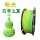 Расходные материалы для 3D-принтера PLA silk rainbow gradient matte PLA + расходные материалы кабель толщиной 1,75 мм, 1 кг mini 2
