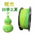 PLA 【Матовый Four Seasons Summer】 1 кг
