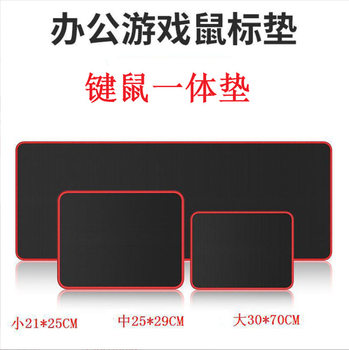 Cross-border Large Mouse Pad Extra Large Office Game Red Line Keyboard Pad Computer Desk Pad Mouse Pad Extra Large Dirt-resistant
