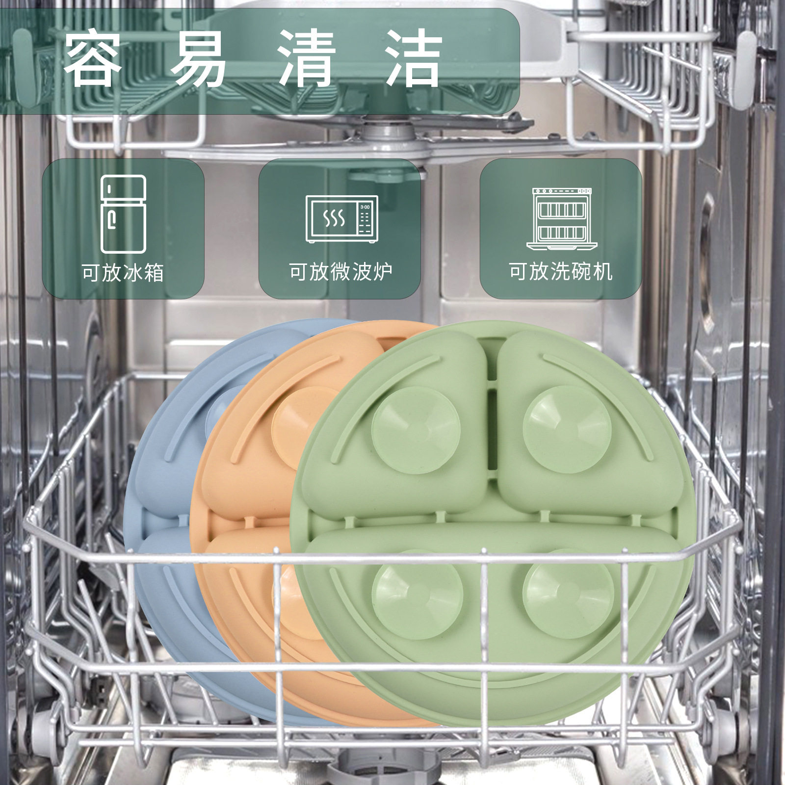 Cross-border Hot Selling Baby Silicone Dinner Plate Suction Plate Bowl Baby Children's Tableware Learning to Eat Supplementary Bowl Feeding Tableware suit