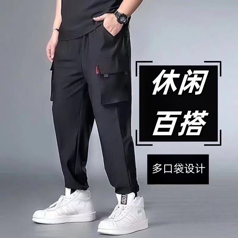 外贸大码薄款工装裤男宽松休闲裤子宽松长裤薄款哈伦裤运动裤弹力