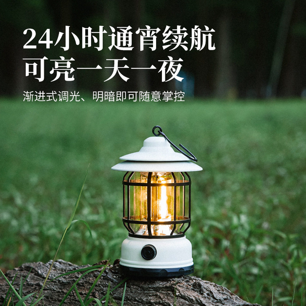 Lytle outdoor camping retro camping lantern outdoor special tent light cob rechargeable lighting portable lamp