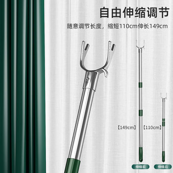 Clothes Drying Rod for Home Use, Extendable Clothes Hanger Rod