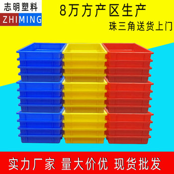 Parts box plastic flat box workshop battery parts box screw turnover box hardware toolbox element box