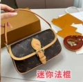 Monogrammed mini baguette