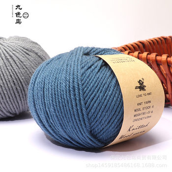 Merino wool thread hand-woven diy medium thick scarf thread wool group sweater thread pure wool thread wholesale