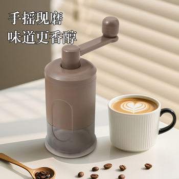 [Hand-Cranked Coffee Grinder] Coffee Bean Grinder Washable and Adjustable Thickness Hand-Ground Coffee Powder