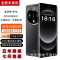 seller product image