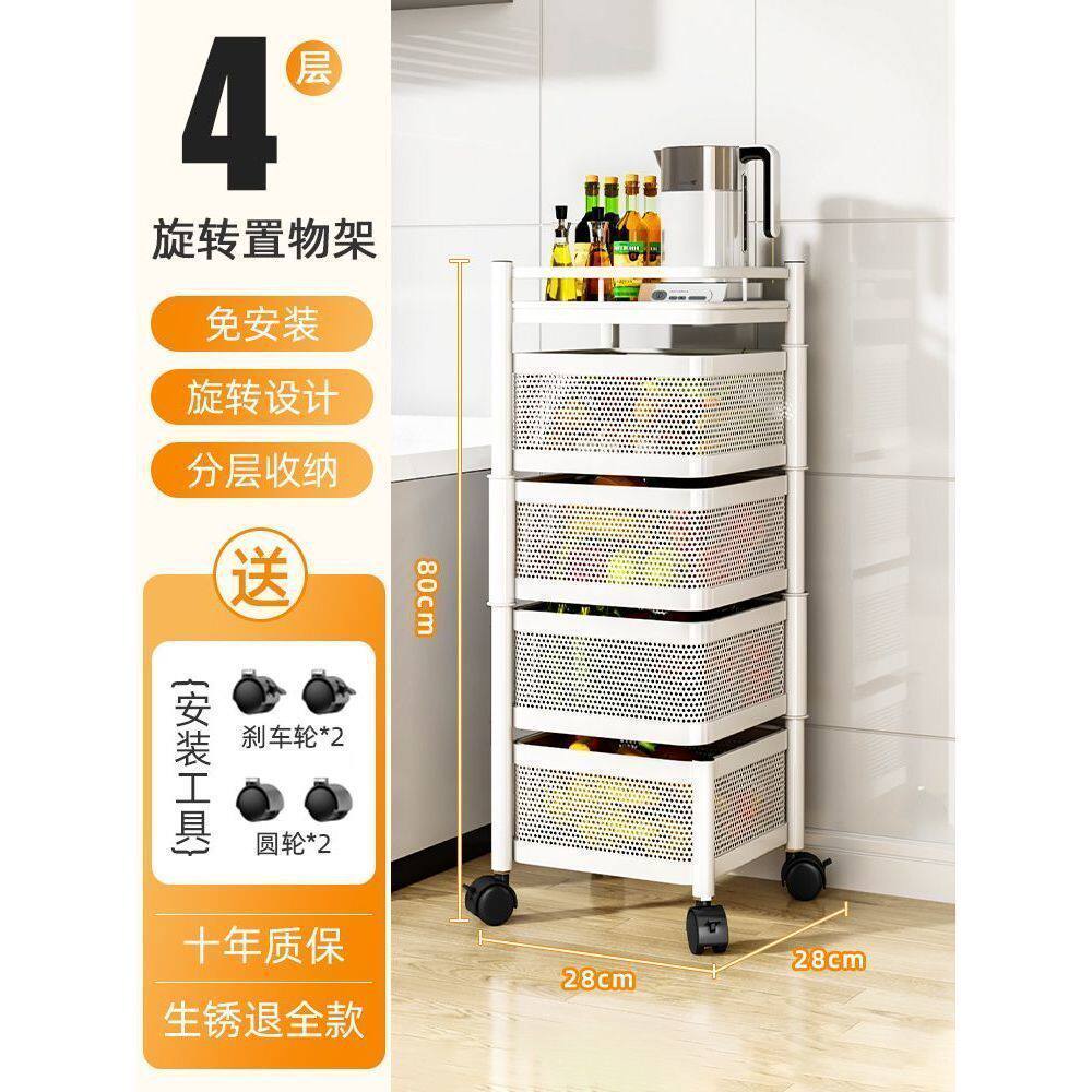 スクエア【4層-ホワイト】工事不要