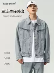 New Fashion Brand Vintage Jacket Spring and Autumn Heavy Industry Washing Water All-match Micro Loose Motorcycle Zipper Denim Jacket for Men