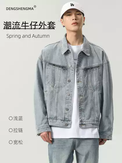 New Fashion Brand Vintage Jacket Spring and Autumn Heavy Industry Washing Water All-match Micro Loose Motorcycle Zipper Denim Jacket for Men