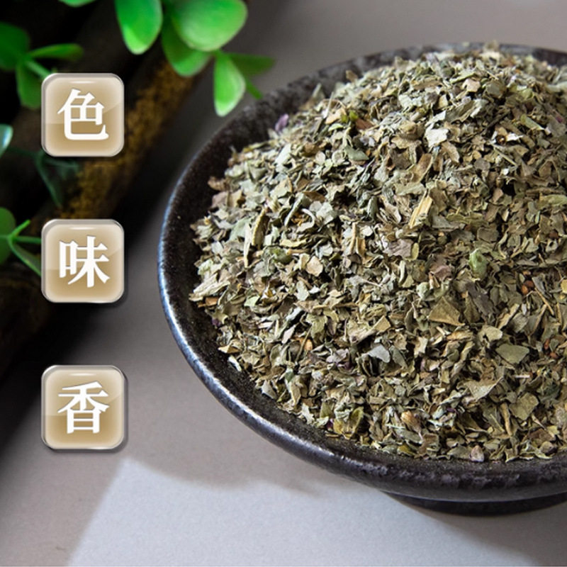 Chopped Basil Western Spices Basil Western Food Seasoning Pasta Steak Baked Vanilla Spice Seasoning Chopped Basil