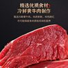 Factory Direct Sale: Chaoshan Beef Meatballs Hot Pot Barbecue Meatballs Oden Spicy Hot Pot Ingredients Beef Tendon Meatballs Wholesale