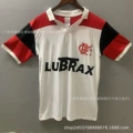 87 Flamengo Away