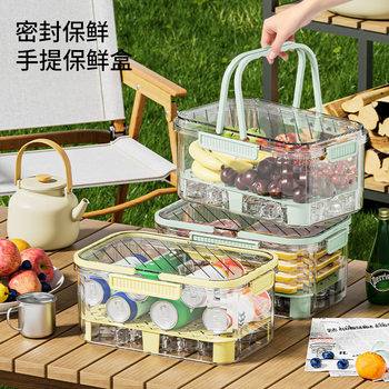 Refrigerator Storage Box, Out-And-Out Fruit Box, Portable Portable Crisper, Large-Capacity Drainable Fruit and Vegetable Sealed Box