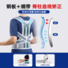 Hunchback Corrector for Adults, Men and Women, Shoulder Opening Posture Correction Belt for Teenagers, Scoliosis Correction Artifact