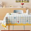 2025 New Model Simple and Classy Dust-Proof and Oil-Proof Wipe-Clean Pvc Tablecloth Supports Dropshipping Nordic Style