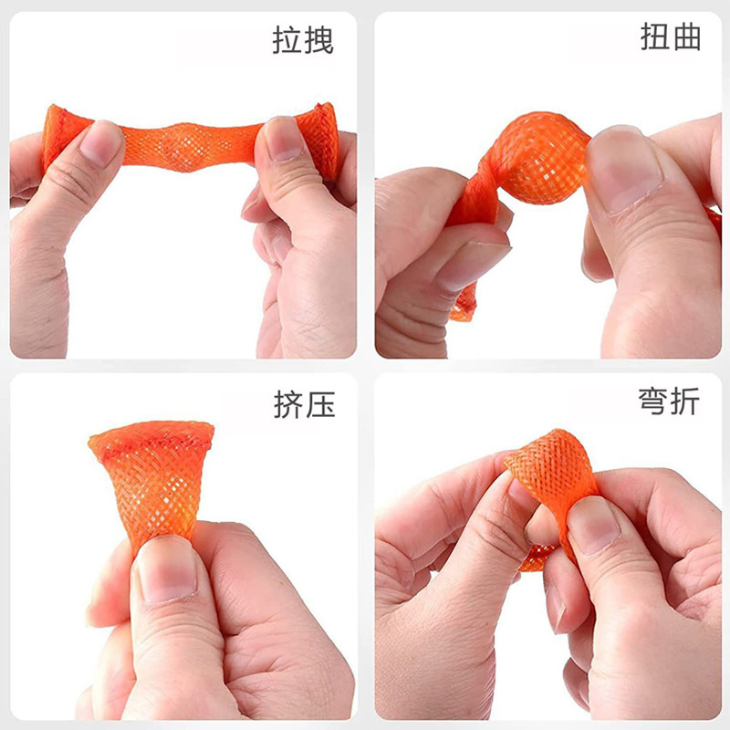 跨境多色拉扯网珠挤压发泄玩具 fidget toy减压编织网管弹珠玩具