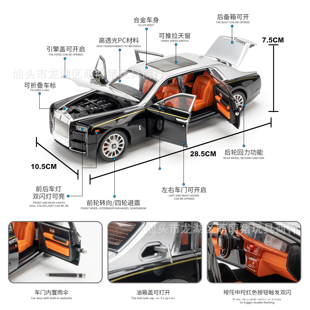 汽车模型1:18仿真豪华车子幻影合金车模六开门儿童玩具车男孩礼物