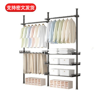 Foreign Trade Hot-Selling Over-The-Ground Clothes Drying Rack Household Simple Drying Rack Multi-Functional Punch-Free Bedroom Coat Rack