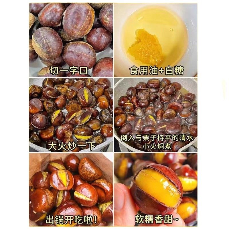 2025 Fresh Raw Chestnuts from Dandong, Seasonal Raw Chestnuts, Fresh Chestnuts, Newly Picked Tender Wild Chestnuts, Large Chestnut Kernels