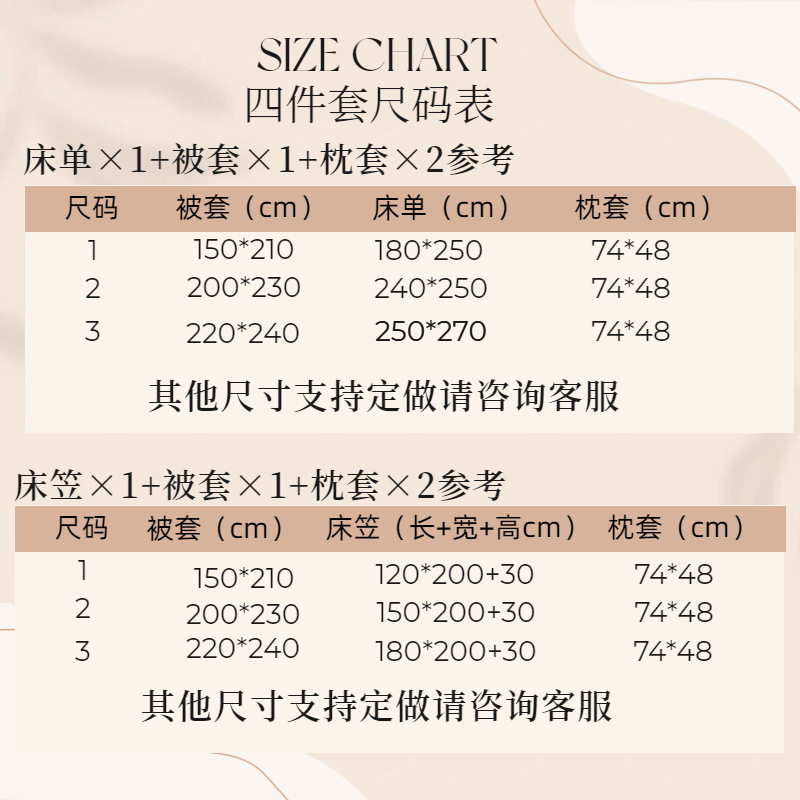 60-Count Pure Cotton Satin American-Style Home Textile Four-Piece Set Manufacturer Wholesale and Dropshipping Nordic Style