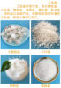Wholesale and Retail Refined Industrial Salt, Industrial Fine Salt, Sodium Chloride Nacl (Hunan, Hubei) (Figure)