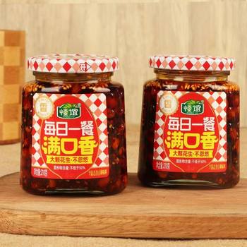 Hengyi has a daily meal of peanut chili sauce Sichuan specialty oil-splashed chili pepper oil salad seasoning rice sauce